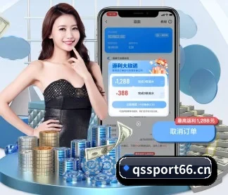 球速体育sport66 APP